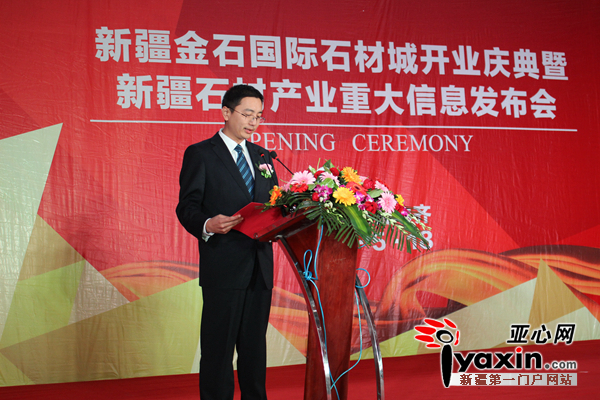 西北地區(qū)最大、兵團首家專業(yè)石材市場開業(yè)